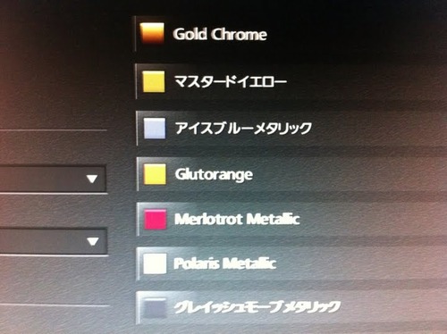 gt5-goldchrome