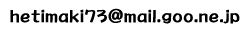 hetimaki73mail