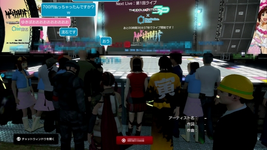 pshome-imaslive-0129-05