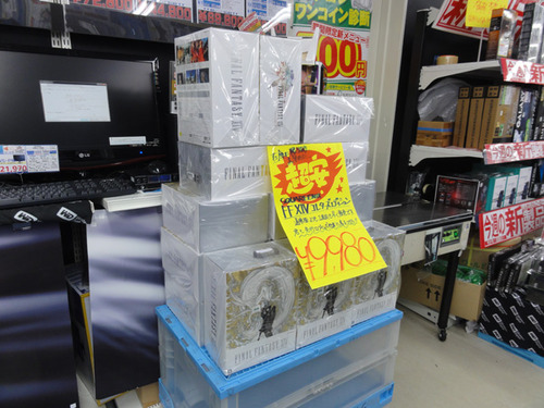 ff14-sale-0930