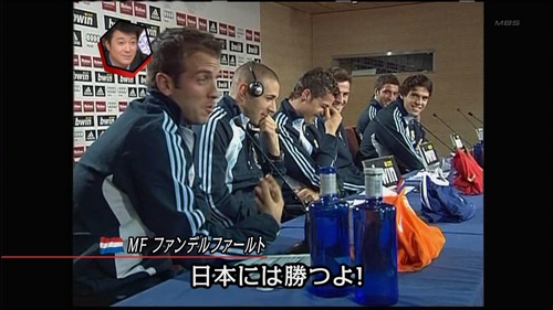 wcup_soccer_van_der_vart1205_001