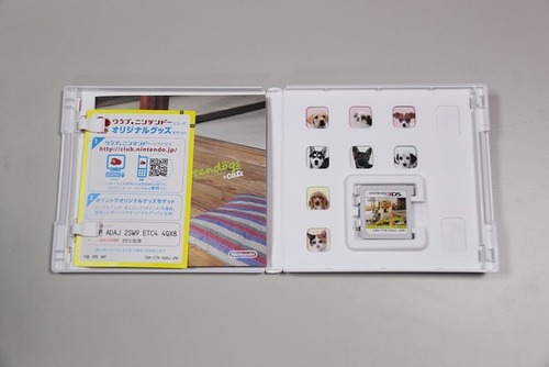 3ds-hurage0225-03