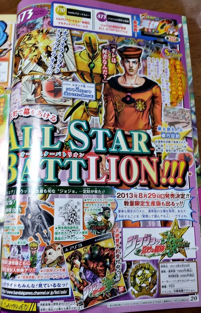 jojo0829happtou