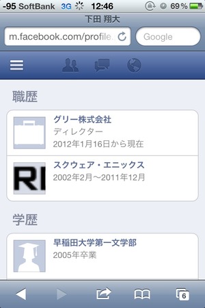 sukueni-jinzai0422-01