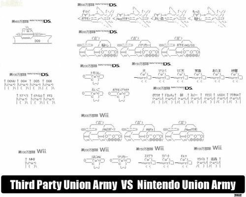 vita-3ds-japanese-console-war2012-02-02