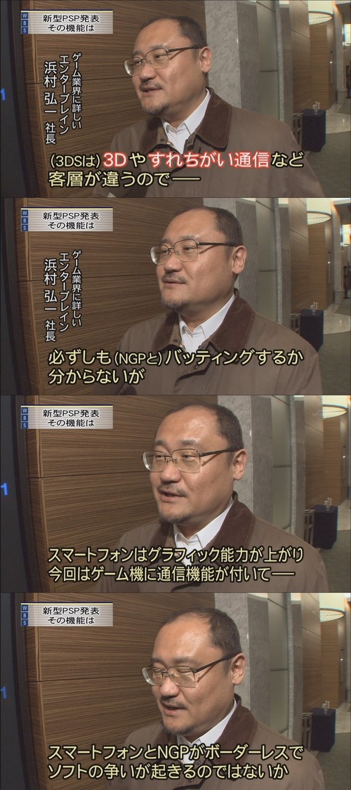 famitsu-hamamura-impression-ngp0127