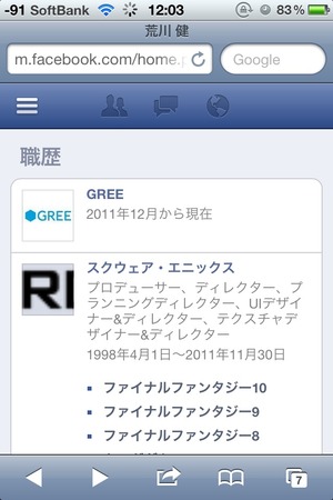 sukueni-jinzai0422-02