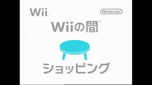 wii-cm1201-06