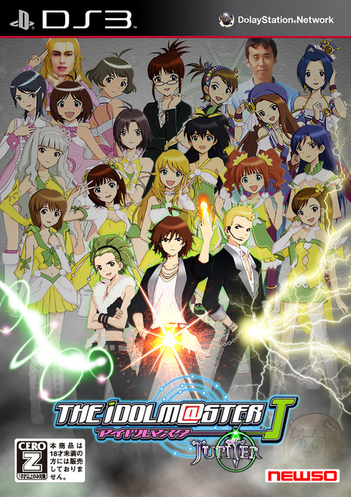 idolmaster-jupiter02
