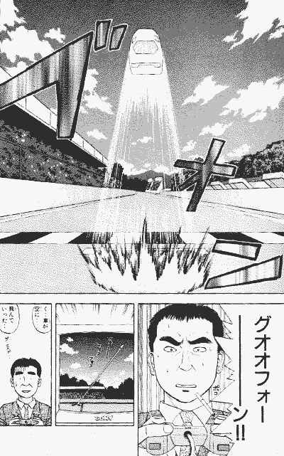 gt-flying-car