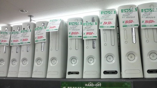 xbox360-japanese-junkshop0915