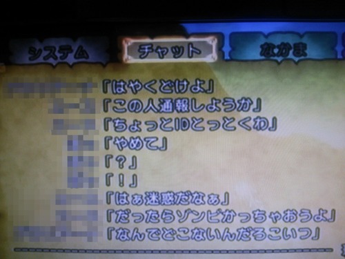 dorakue-kenka0825-01