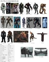 biohazard_tairanto_nakama_series