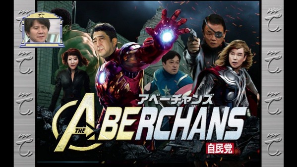 abengers