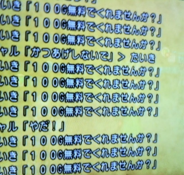dq10-goldkojiki0903
