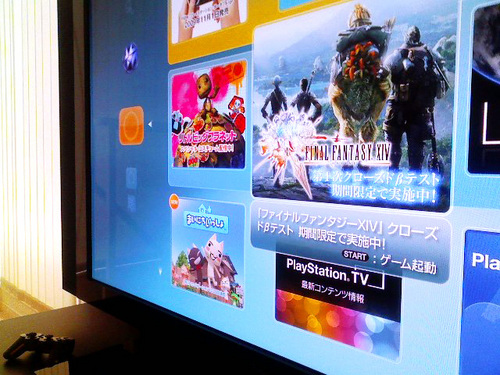 FF14beta_start_in_japan