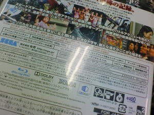 ryu-ga-gotoku4-package-ura0211