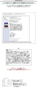 1022_jin115_vs_hatimaki73_geha_war_start
