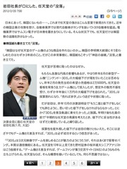 nintendo-dropdown0220-03
