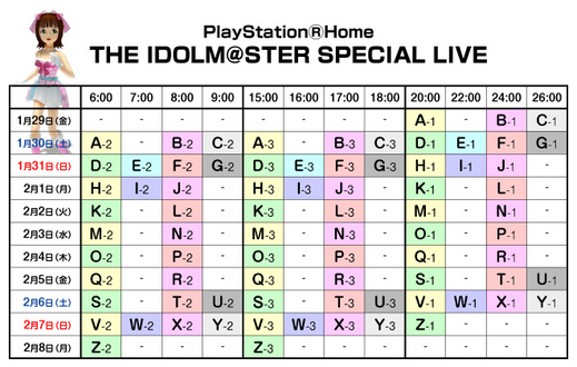 ps3home-idolmaster-live-japan-premium0129