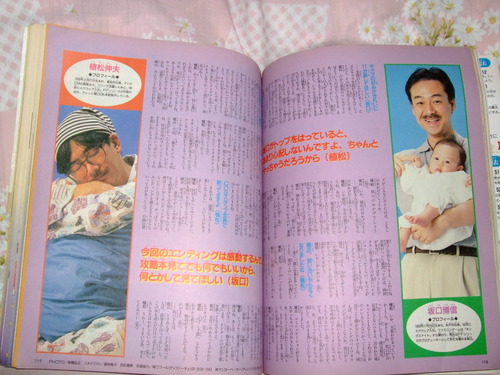 ff6-sakaguchi