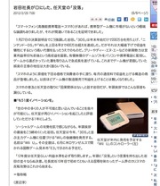 nintendo-dropdown0220-06
