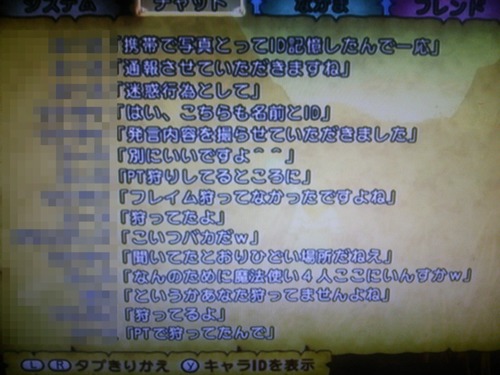 dorakue-kenka0825-02