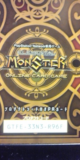 elemon-famitsu02