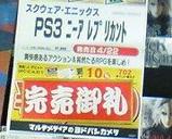 0423-nier-ydbs