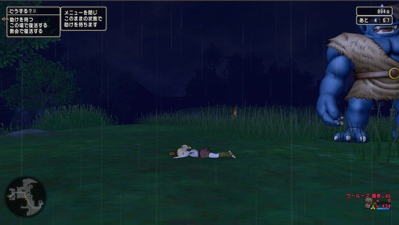 草原の初心者殺し サイクロプス に挑む ドラクエ10居残り組ブログ 草原の初心者殺し サイクロプス に挑む ドラクエ10居残り組ブログ