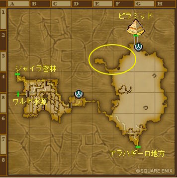 転生狩りは続くよ どこまでも じごくのドアボーイ ドラクエ10居残り組ブログ 転生狩りは続くよ どこまでも じごくのドアボーイ ドラクエ10居残り組ブログ