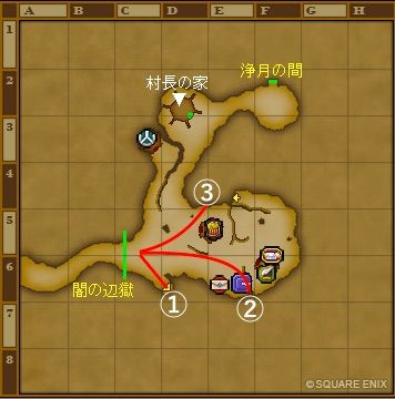 キラマラ最短コース調査 カーラモーラ村 ドラクエ10居残り組ブログ キラマラ最短コース調査 カーラモーラ村 ドラクエ10居残り組ブログ