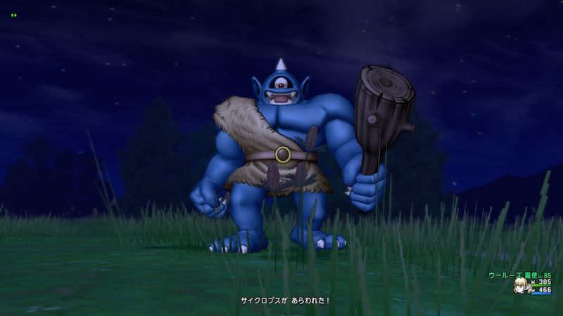 作戦を立て直してサイクロプスにリベンジの巻 ドラクエ10居残り組ブログ 作戦を立て直してサイクロプスにリベンジの巻 ドラクエ10居残り組ブログ