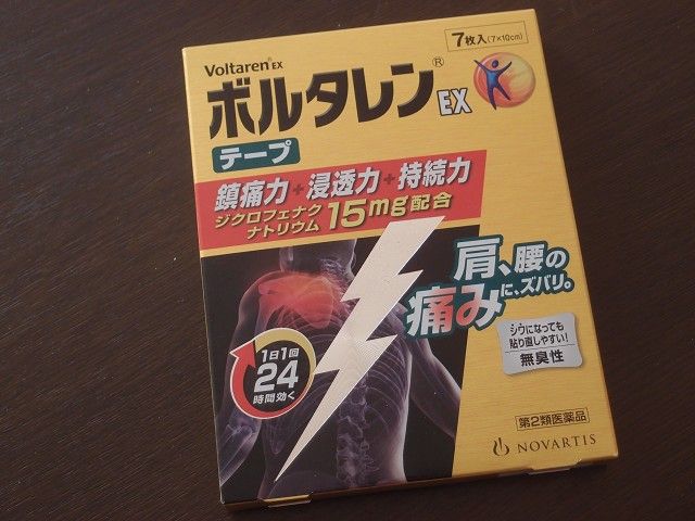 Heuristik S Memoranda 購入 ボルタレンexテープ 7枚 第2類医薬品