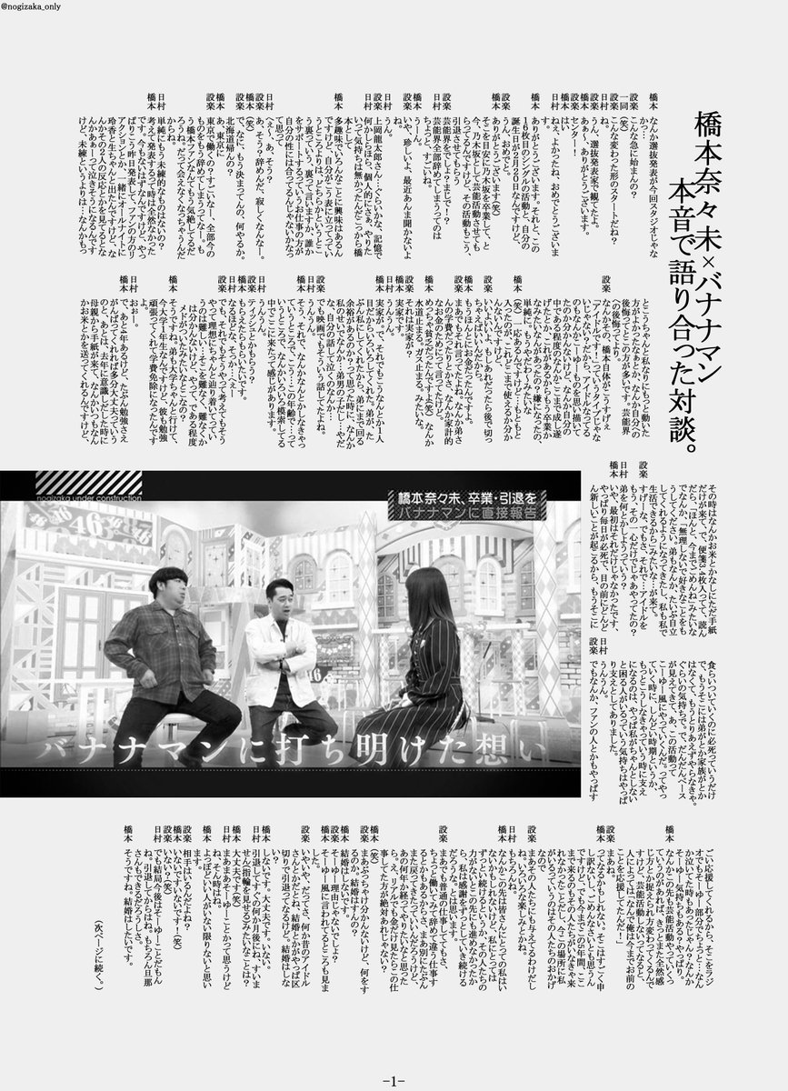 Heuristik S Memoranda 坂道シリーズ Heuristik S Memoranda 坂道シリーズ