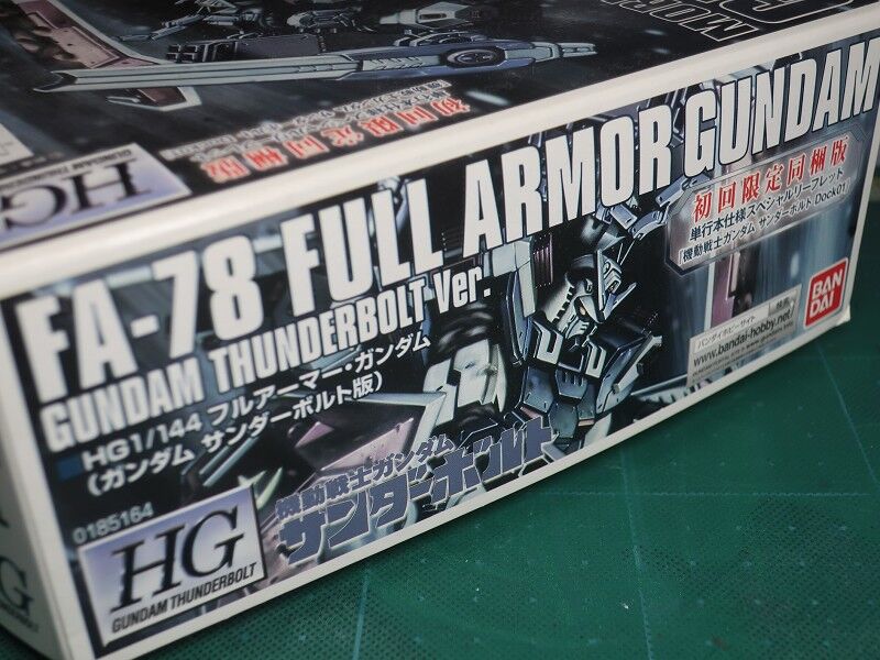 Heuristik S Memoranda Hguc Fa 78 Full Armor Gundam Thunderbolt Ver 完成