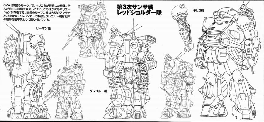 Heuristik S Memoranda 必ず死ぬはずだ 人間ならば その0