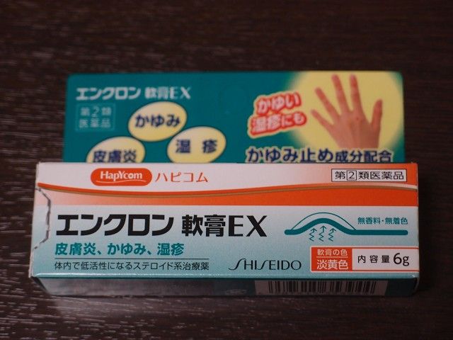 Heuristik S Memoranda かゆみ止め