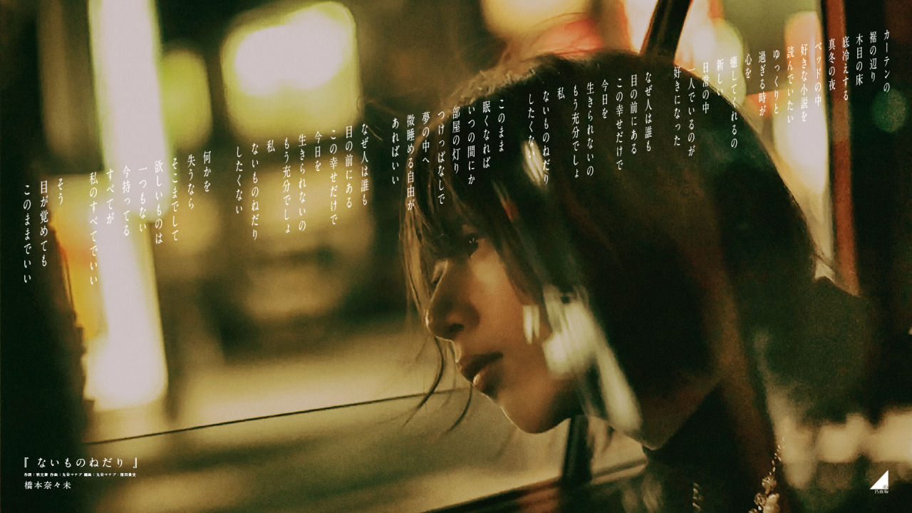 Heuristik S Memoranda 坂道シリーズ Heuristik S Memoranda 坂道シリーズ