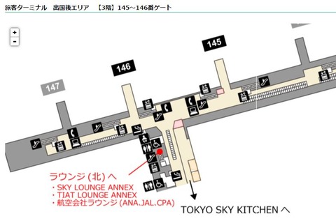 キャセイ6F