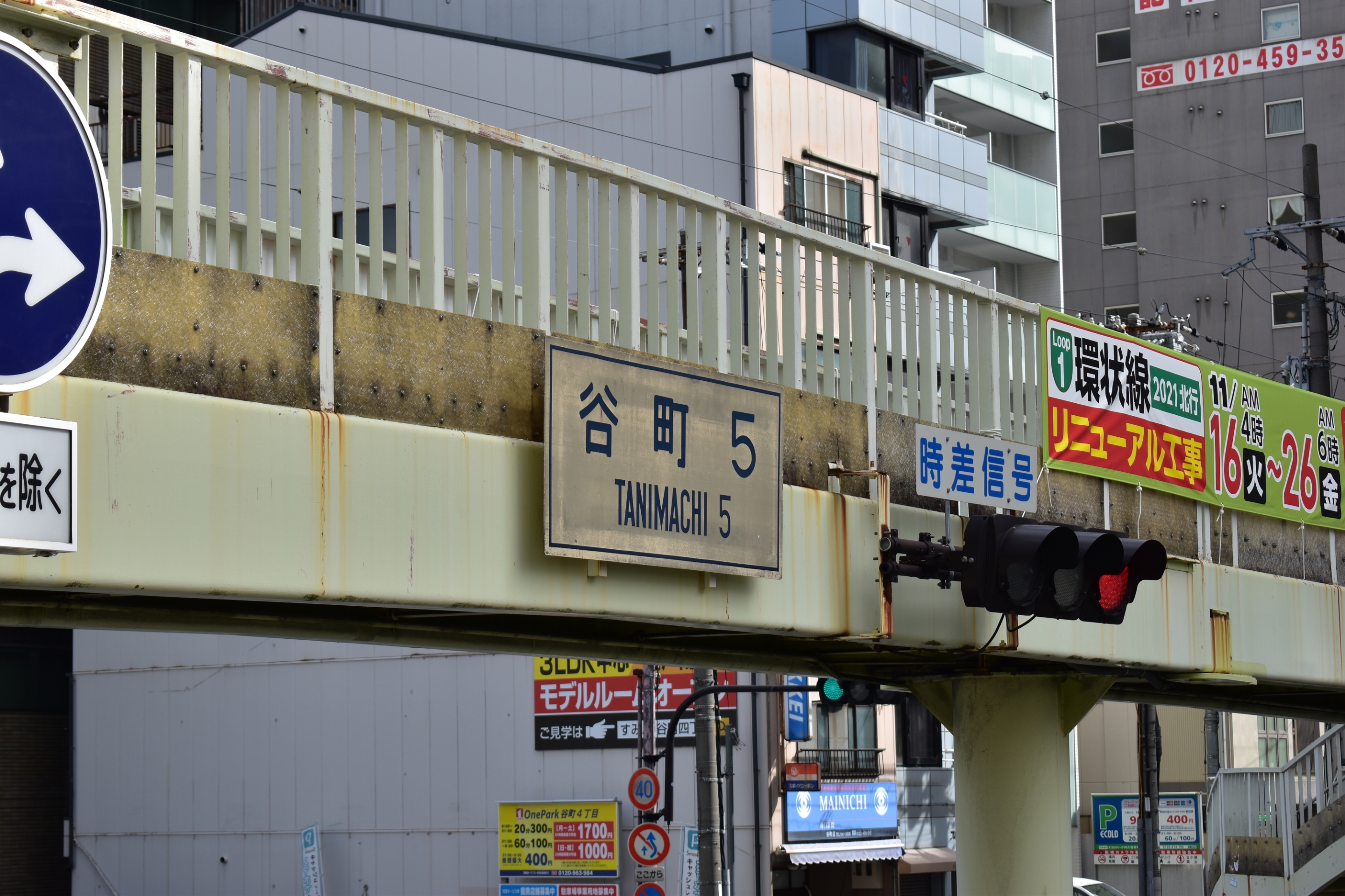 白看現存確認 大阪府大阪市中央区谷町 105 著名地点 そうだ ミニベロロードで行こう