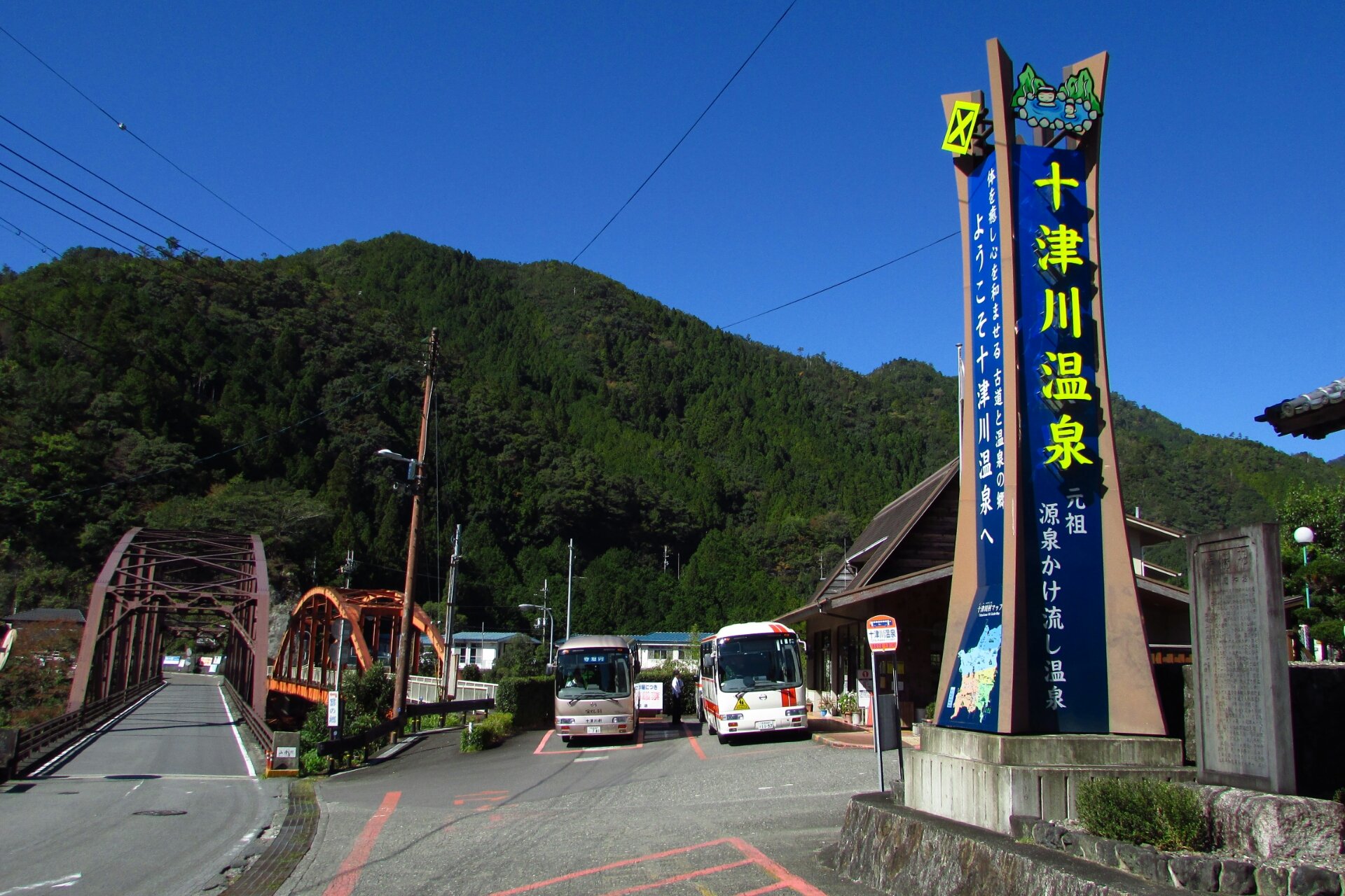 神津島村営バス