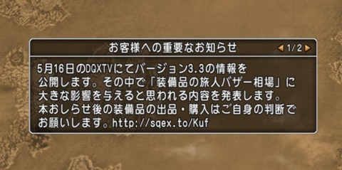 イメージ022 - コピー
