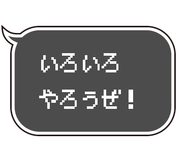 暇な時こそ いろいろやろうぜ ヘクス イン ゲームズの店長日記 暇な時こそ いろいろやろうぜ ヘクス イン ゲームズの店長日記