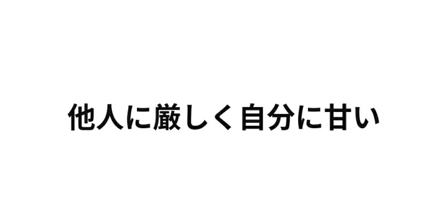 他人に厳しく 偉そうな奴腹立つわ ヘクス イン ゲームズの店長日記