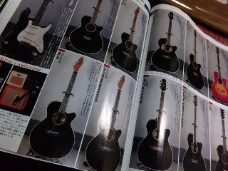 Myself:「ギター・マガジン」2011年2月号に長渕剛 掲載されてます。