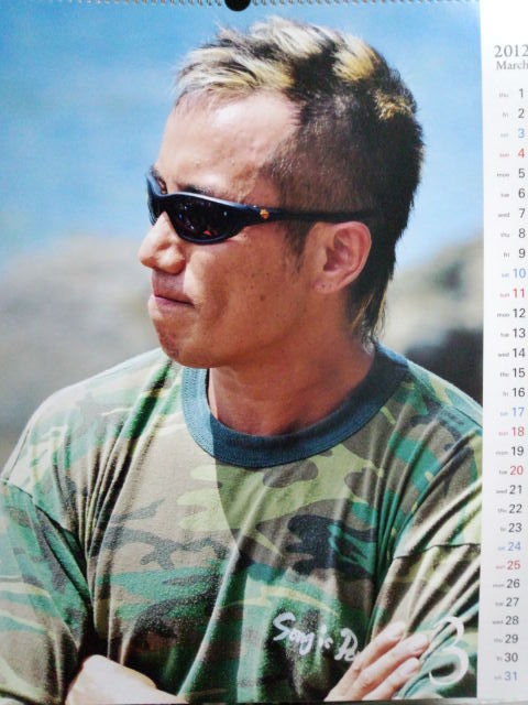 ｍｙｓｅｌｆ 長渕 剛