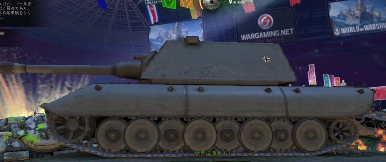 Wot サッカーイベント18 たんきー