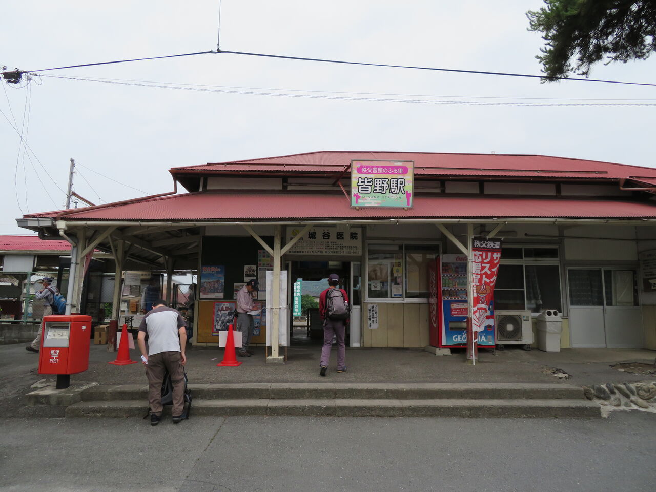 秩父観光 西武秩父線と秩父鉄道に乗って破風山へ たんきー 秩父観光 西武秩父線と秩父鉄道に乗って破風山へ たんきー