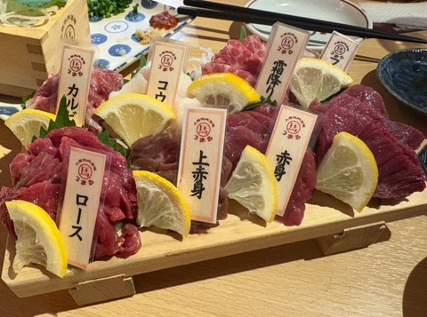 馬刺し